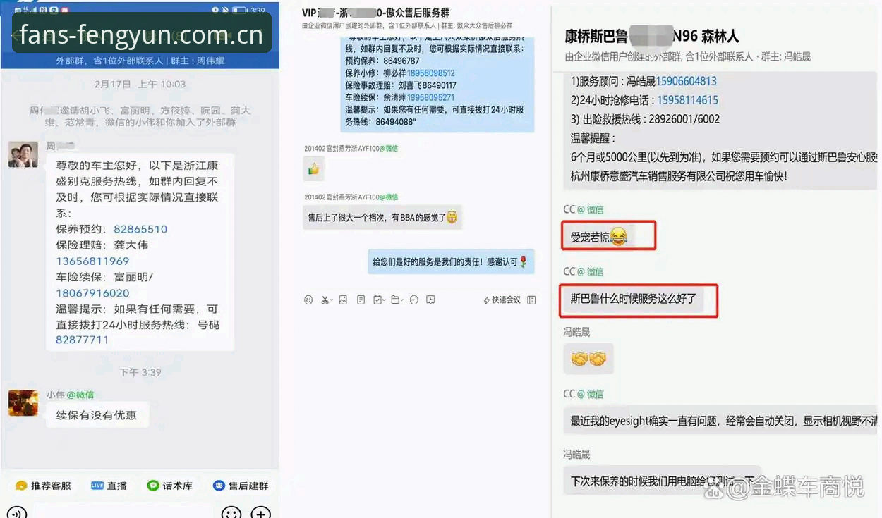 风云体育数据赛事替代站攻略 风云体育数据赛事替代站操作教程:从初代到v2.0.5的进化路径